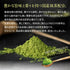 深蒸黑茶配抹茶袋裝 Horoniga blend 2.5g x 100p